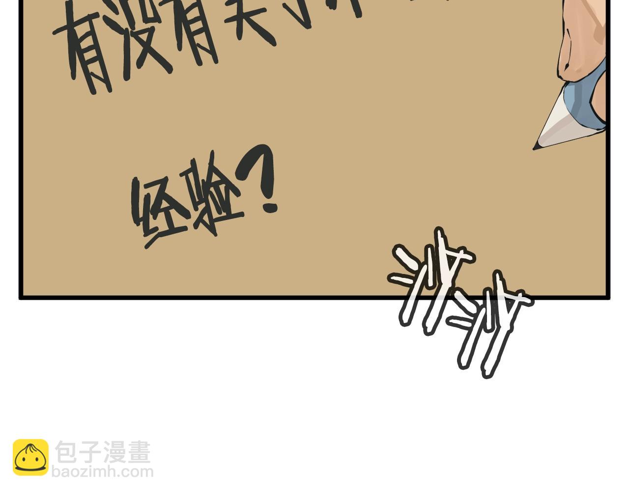 第140话 风水136