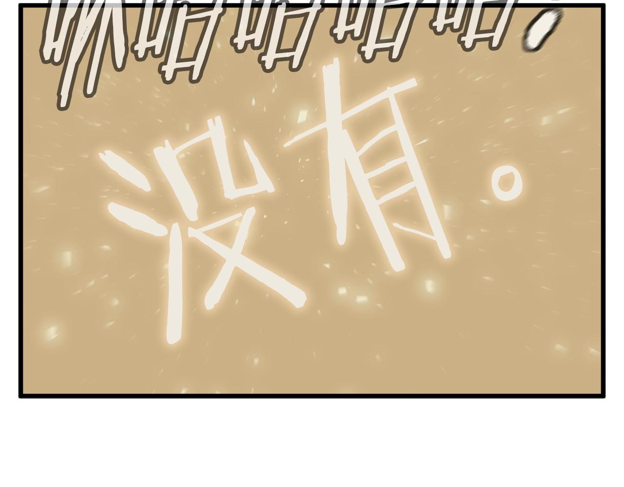 第140话 风水138