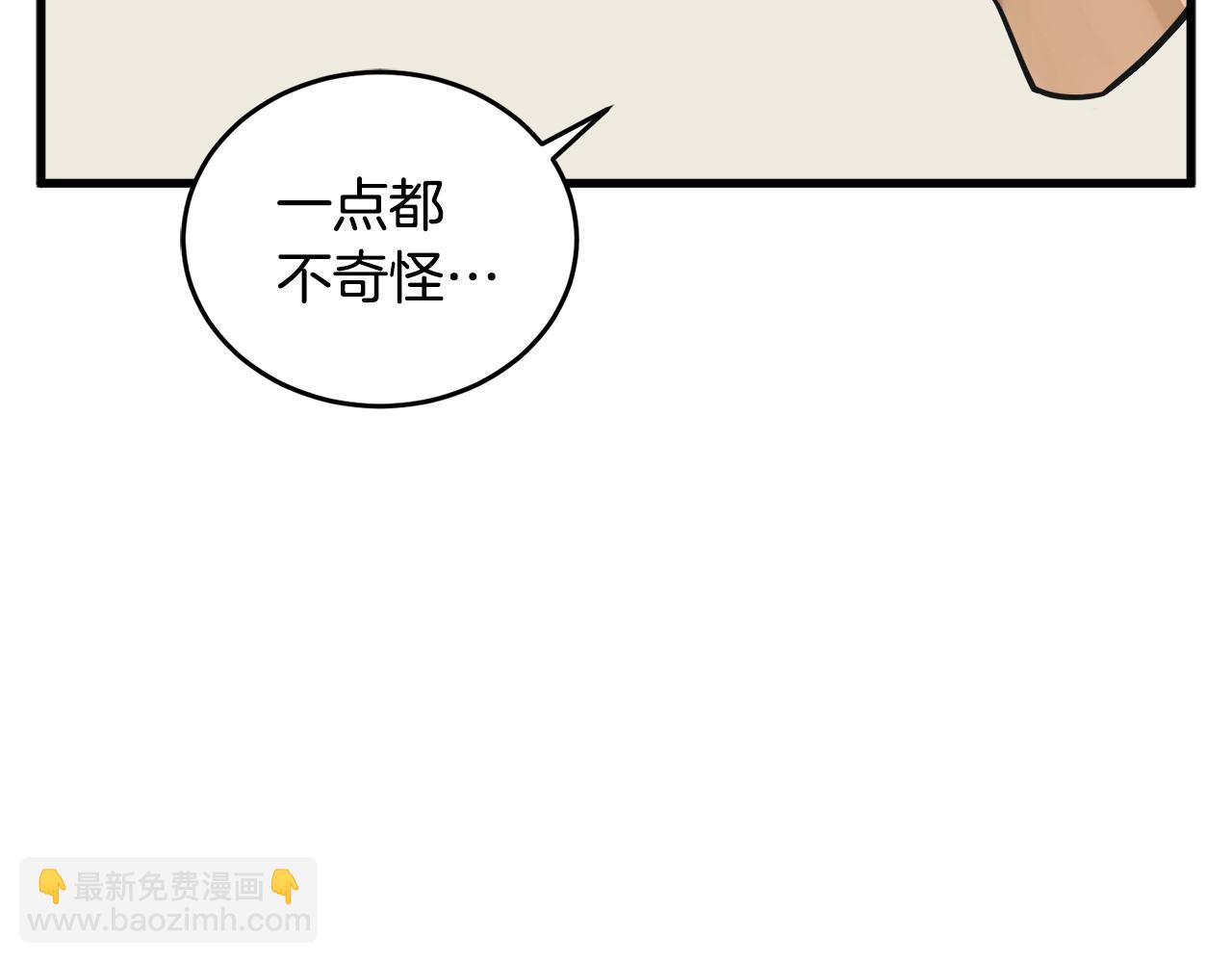 第140话 风水141