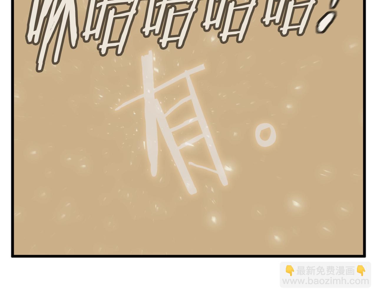 第140话 风水147