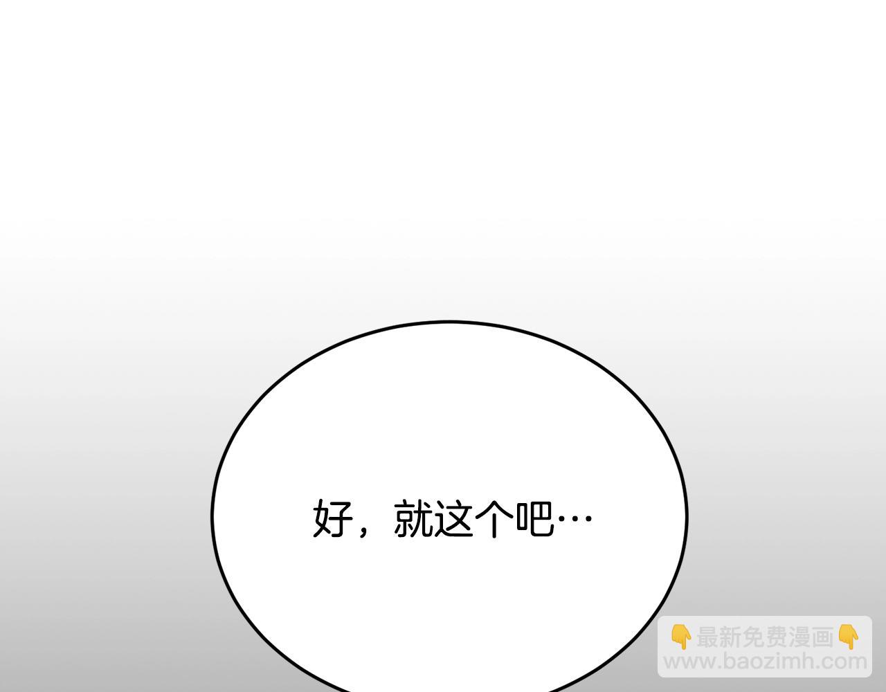 第140话 风水149
