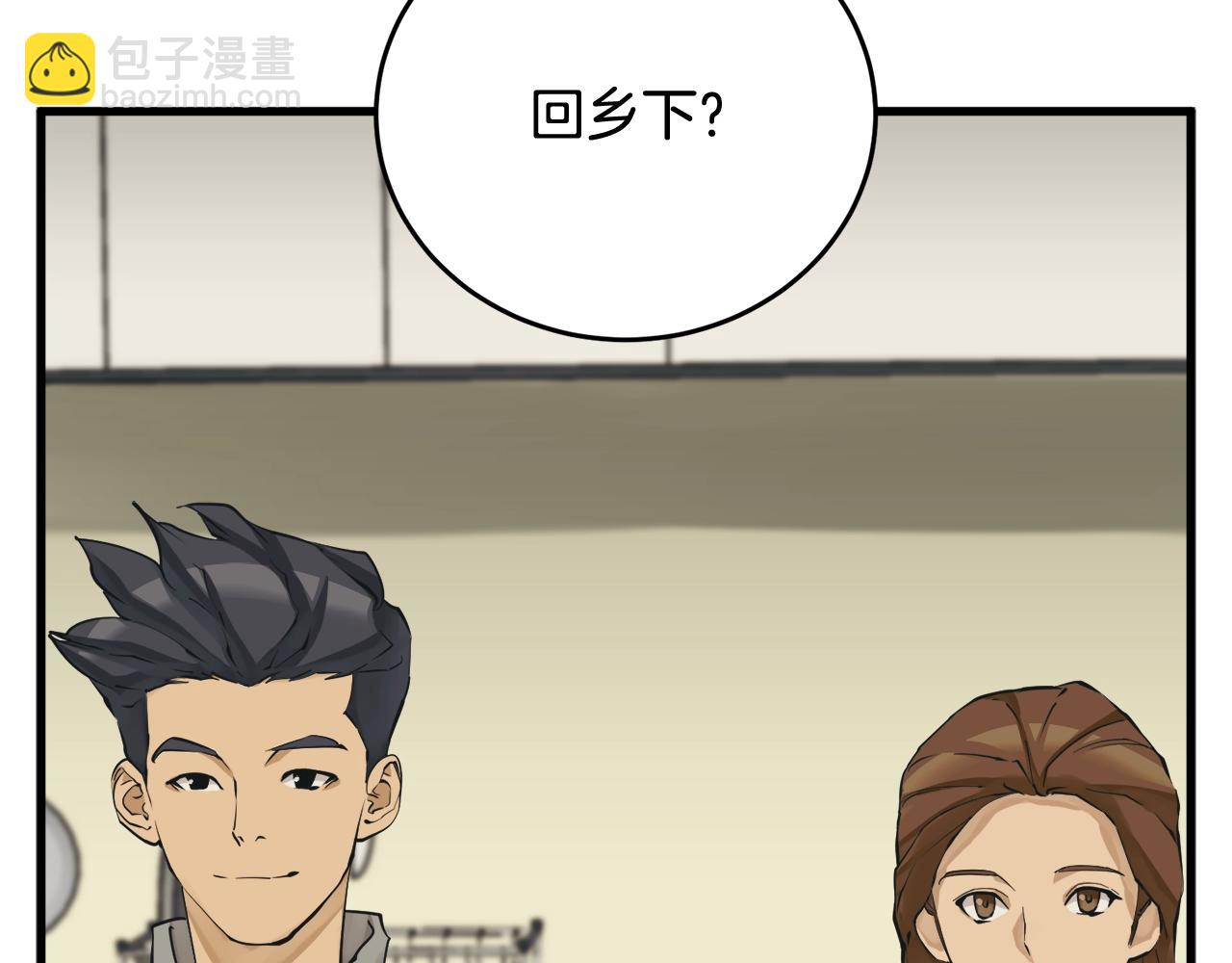 第140话 风水15