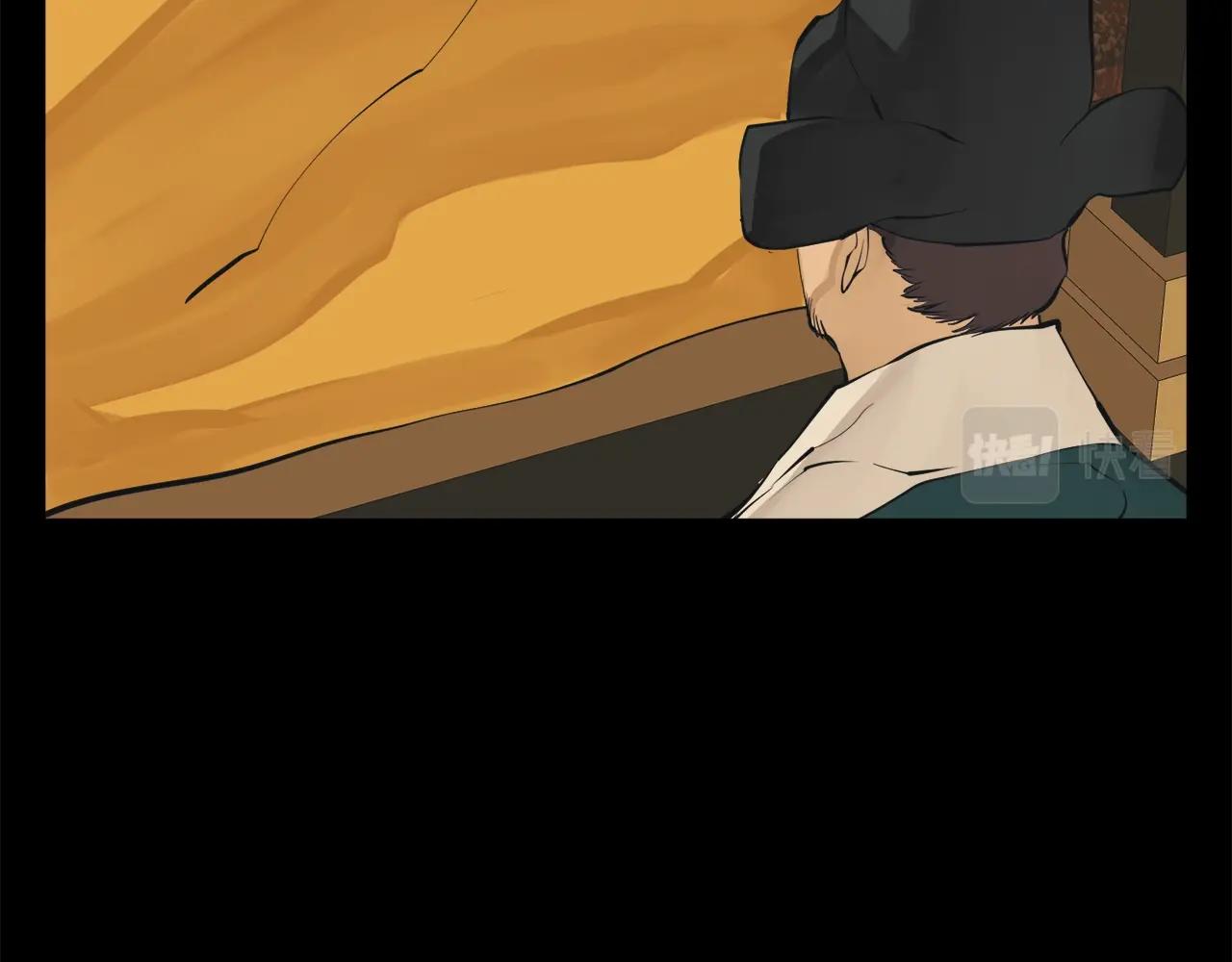 第140话 风水157