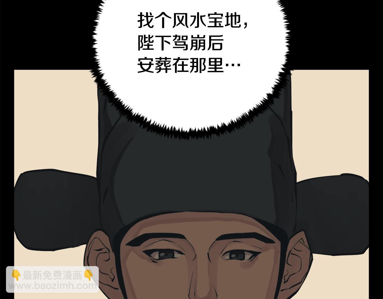 第140话 风水163