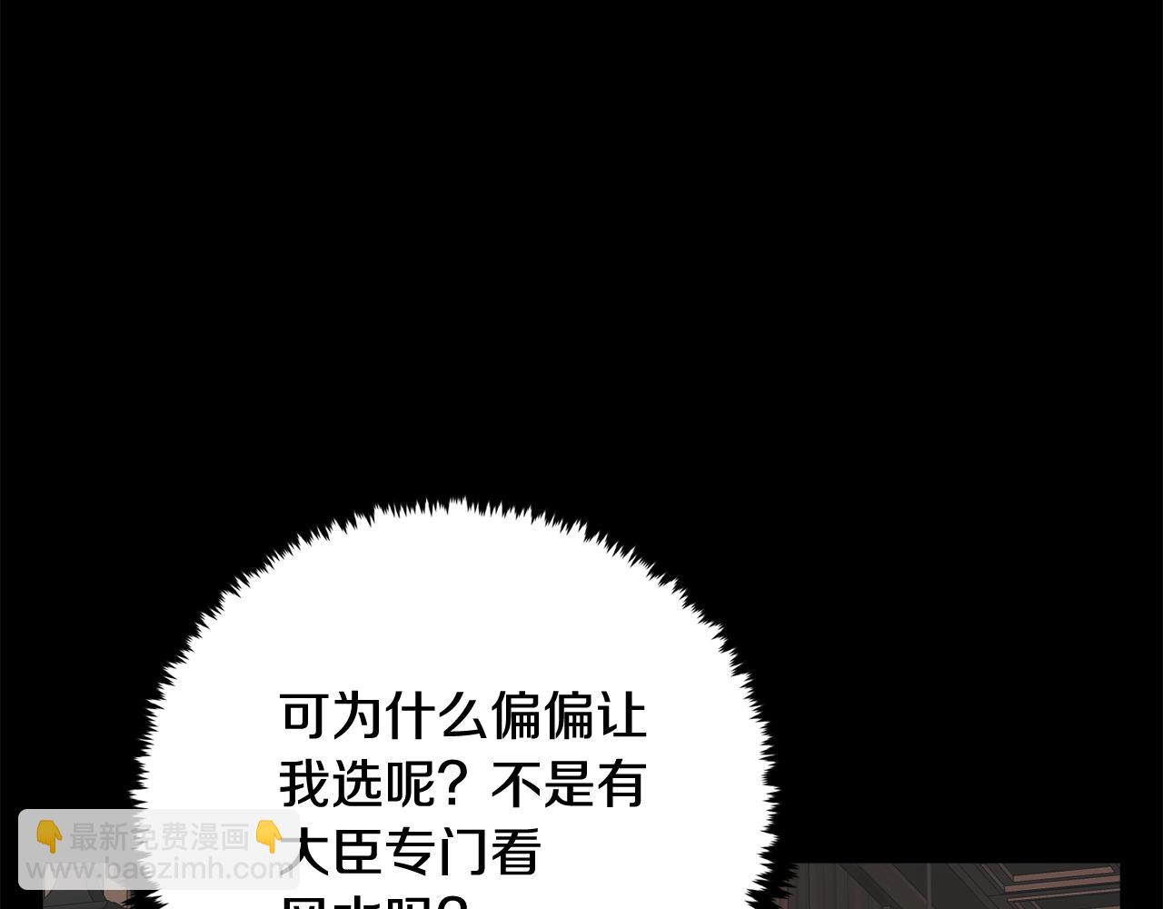 第140话 风水165