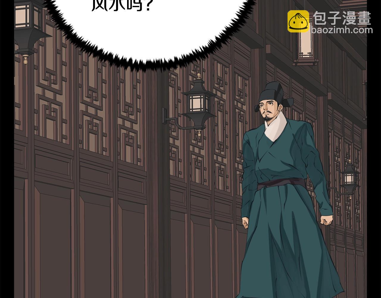 第140话 风水166