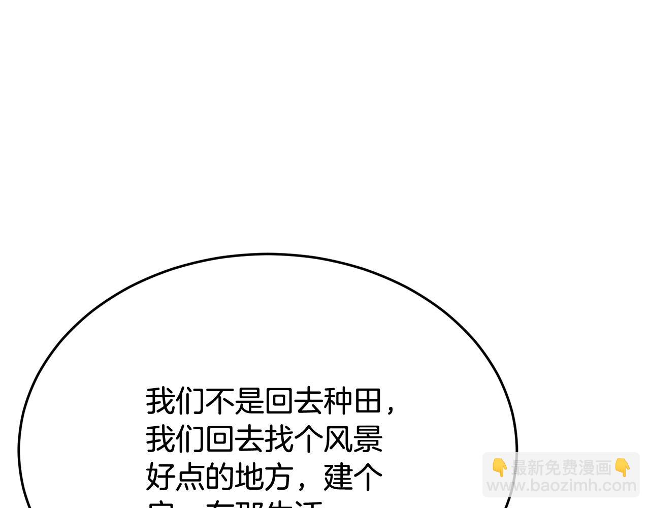 第140话 风水17