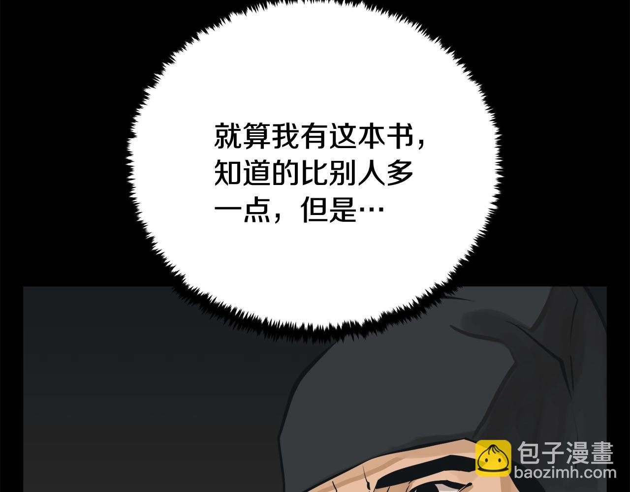 第140话 风水176