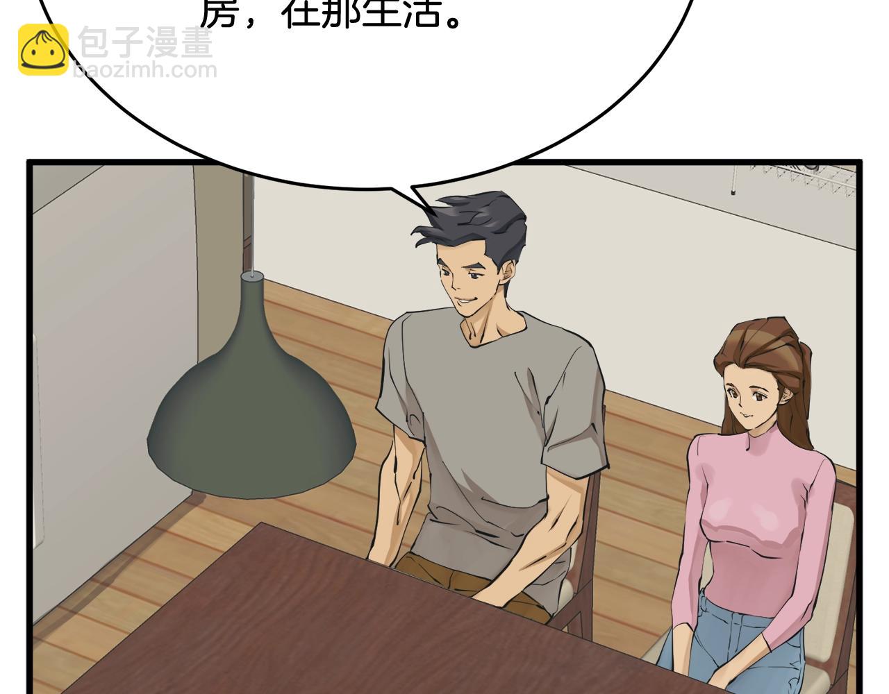 第140话 风水18