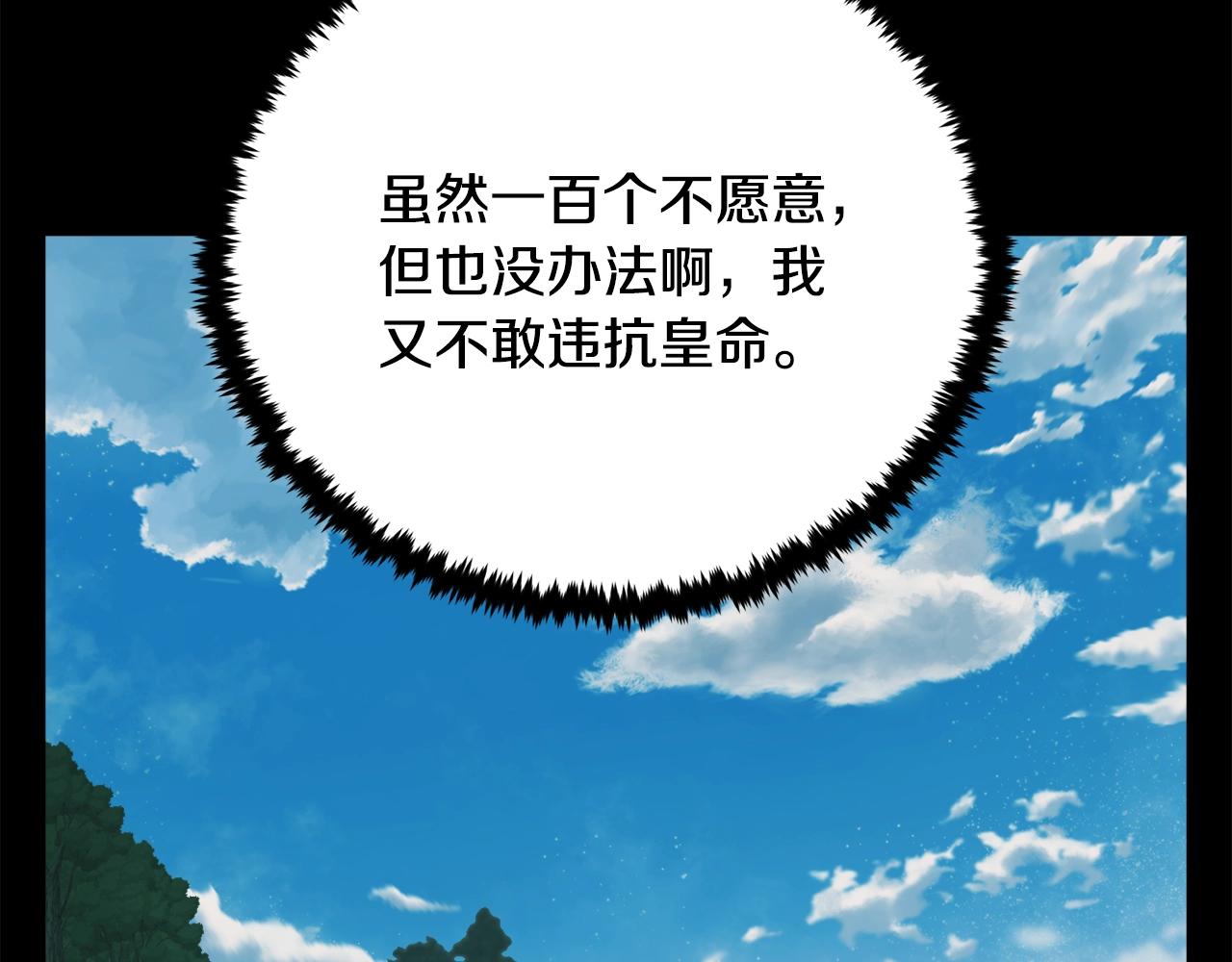 第140话 风水184