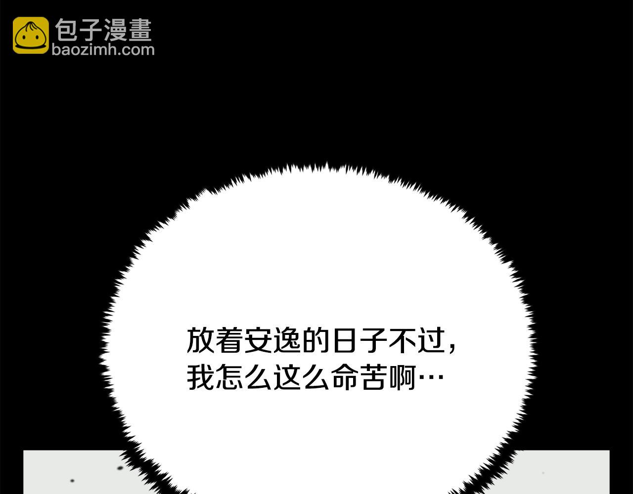 第140话 风水189