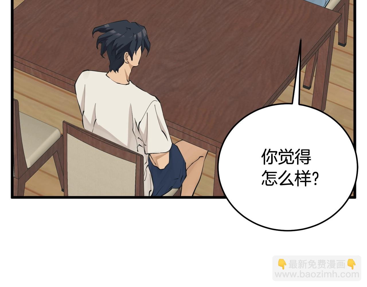 第140话 风水19