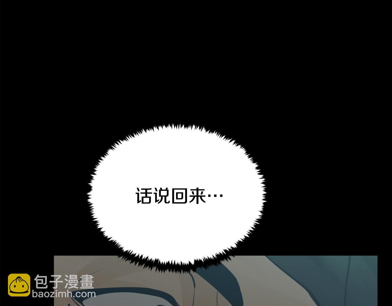 第140话 风水195