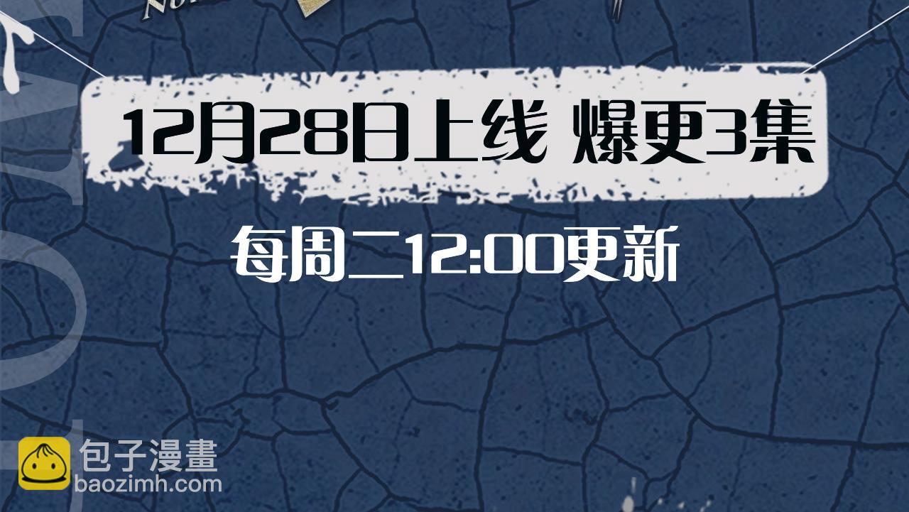 《我的神级笔记本》视频漫剧上线2