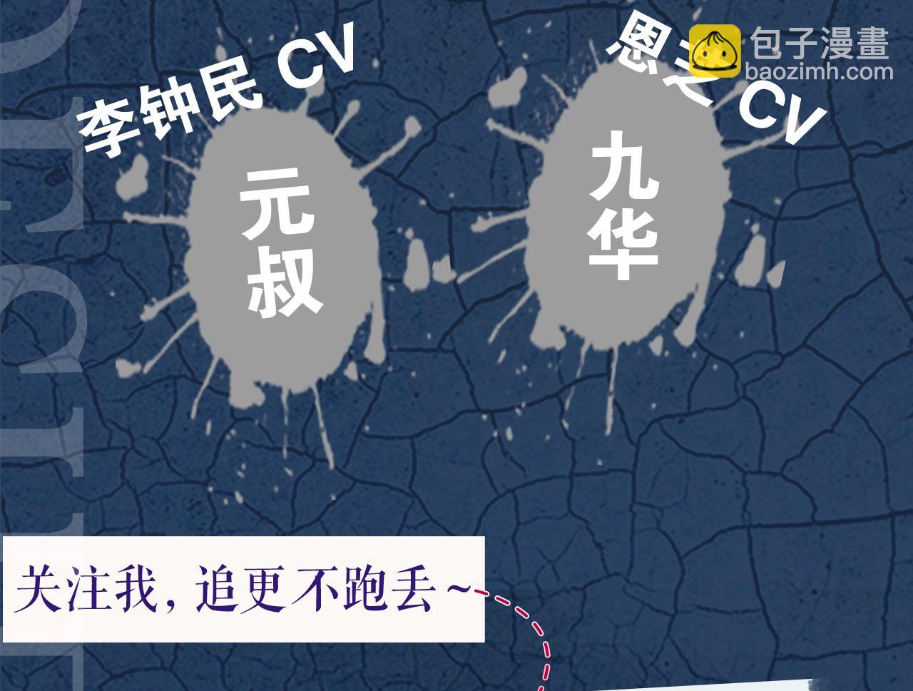 《我的神级笔记本》视频漫剧上线3