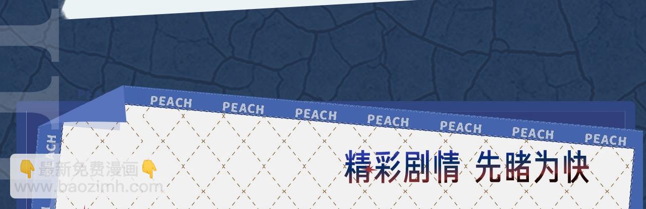 《我的神级笔记本》视频漫剧上线4