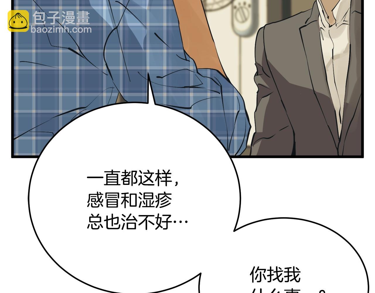 第141话 风水2104