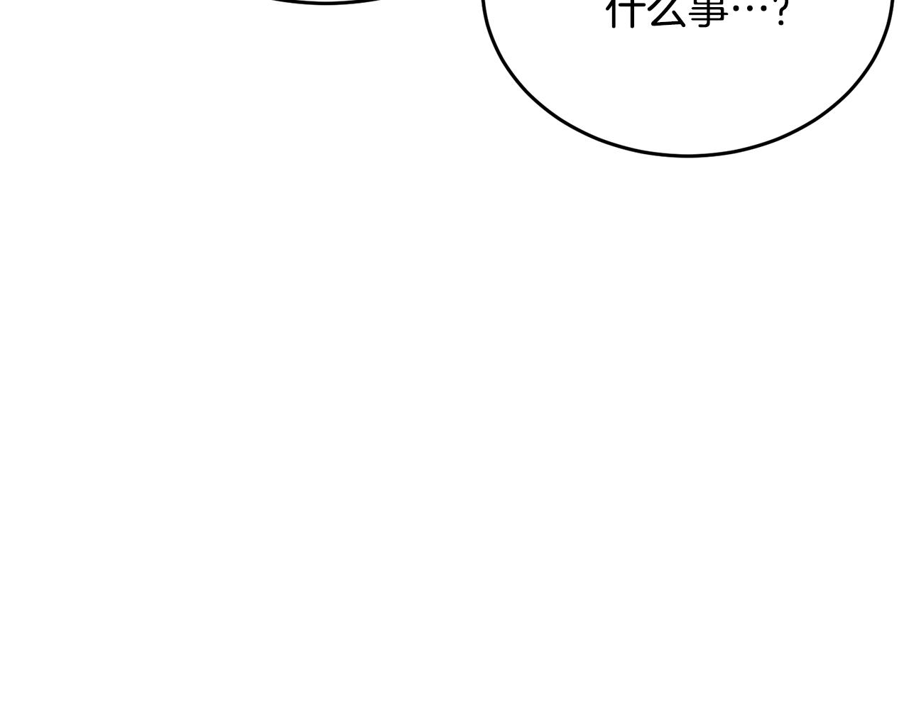 第141话 风水2105