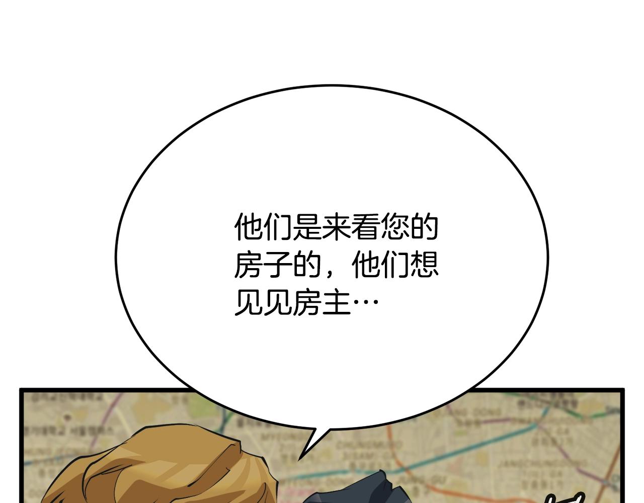 第141话 风水2106
