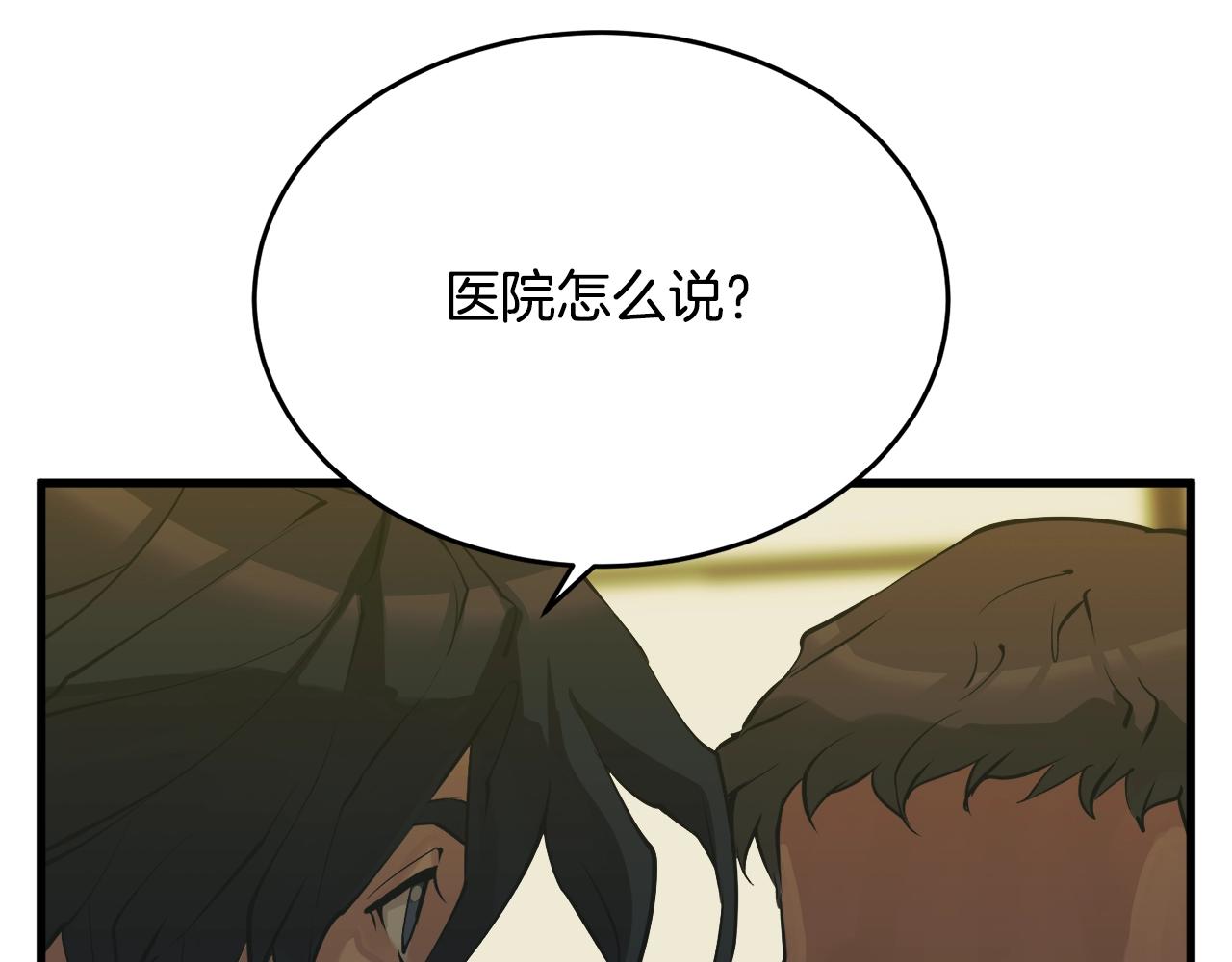 第141话 风水2116