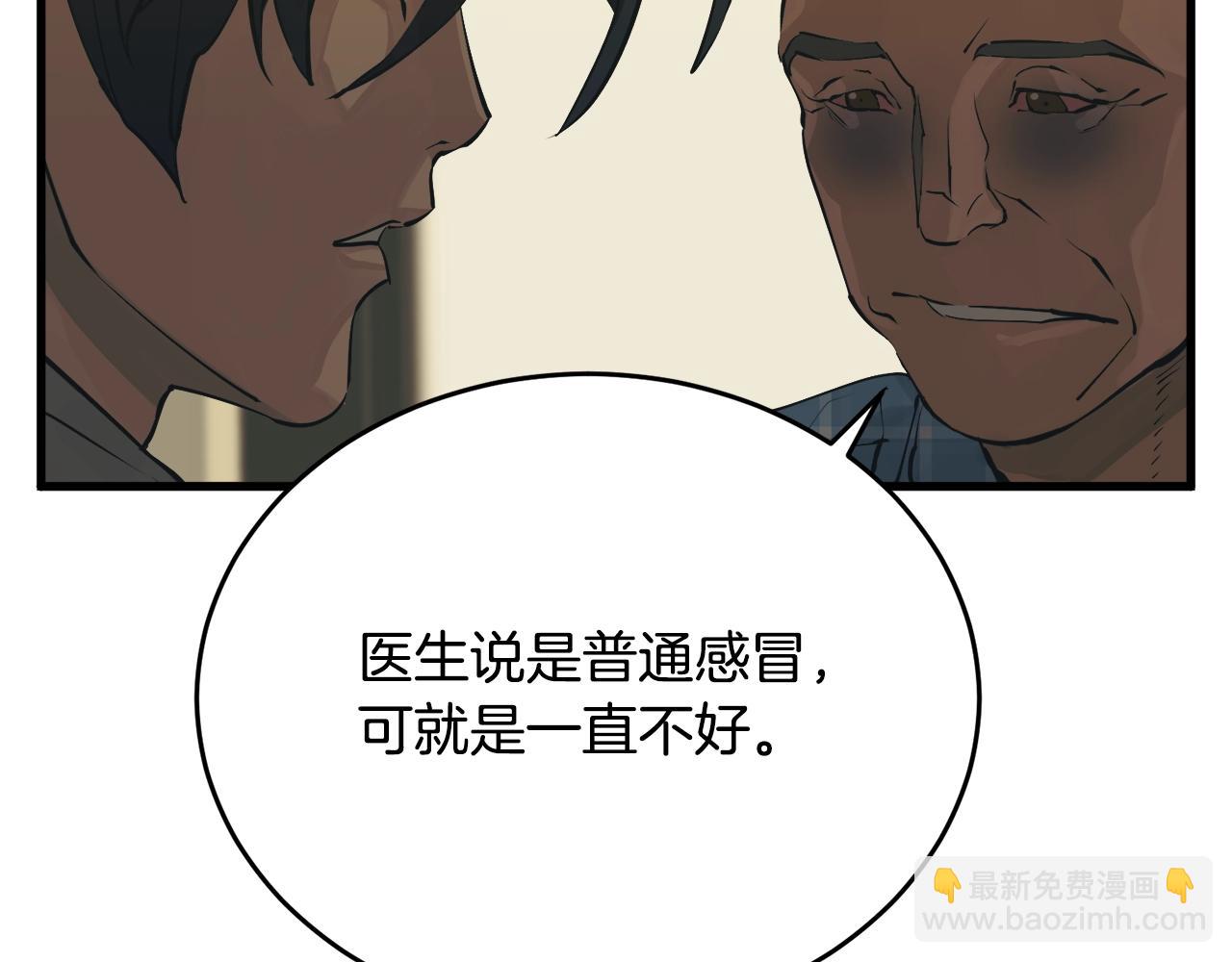 第141话 风水2117