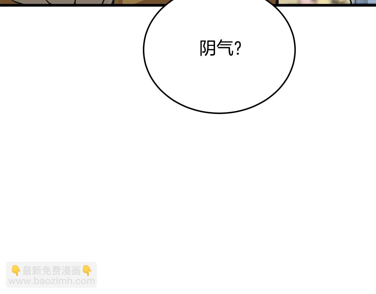 第141话 风水2121