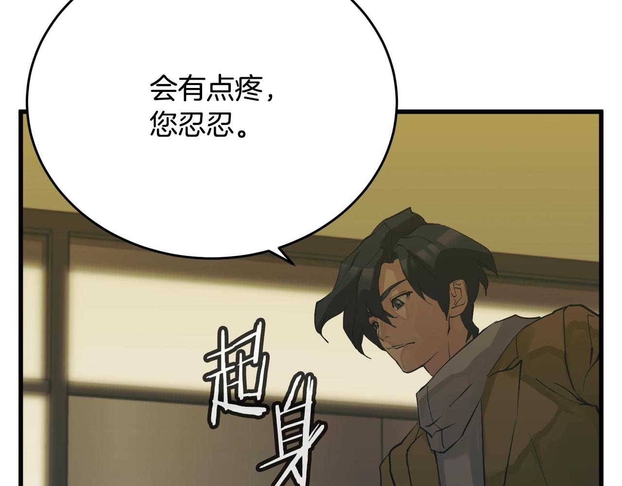 第141话 风水2123