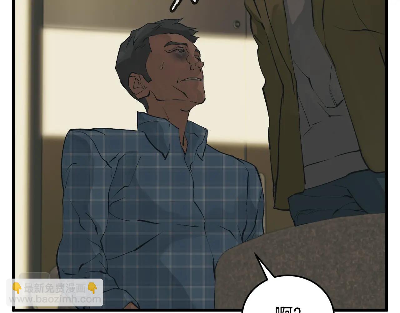 第141话 风水2124