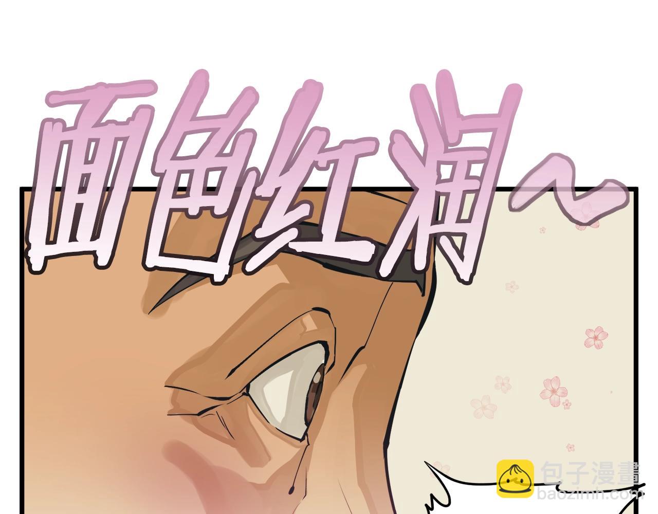 第141话 风水2143