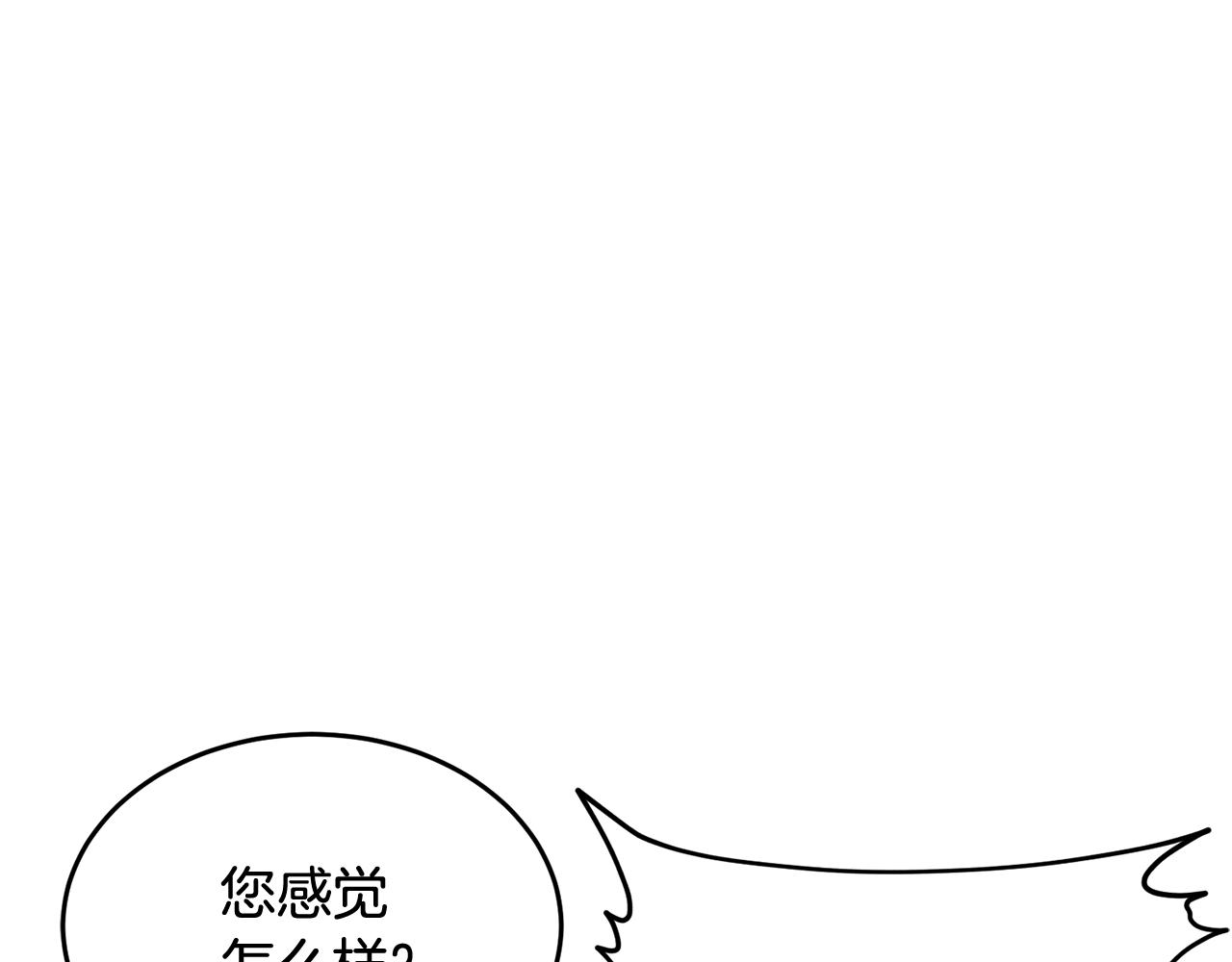 第141话 风水2146