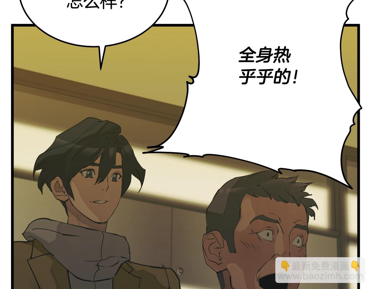 第141话 风水2147