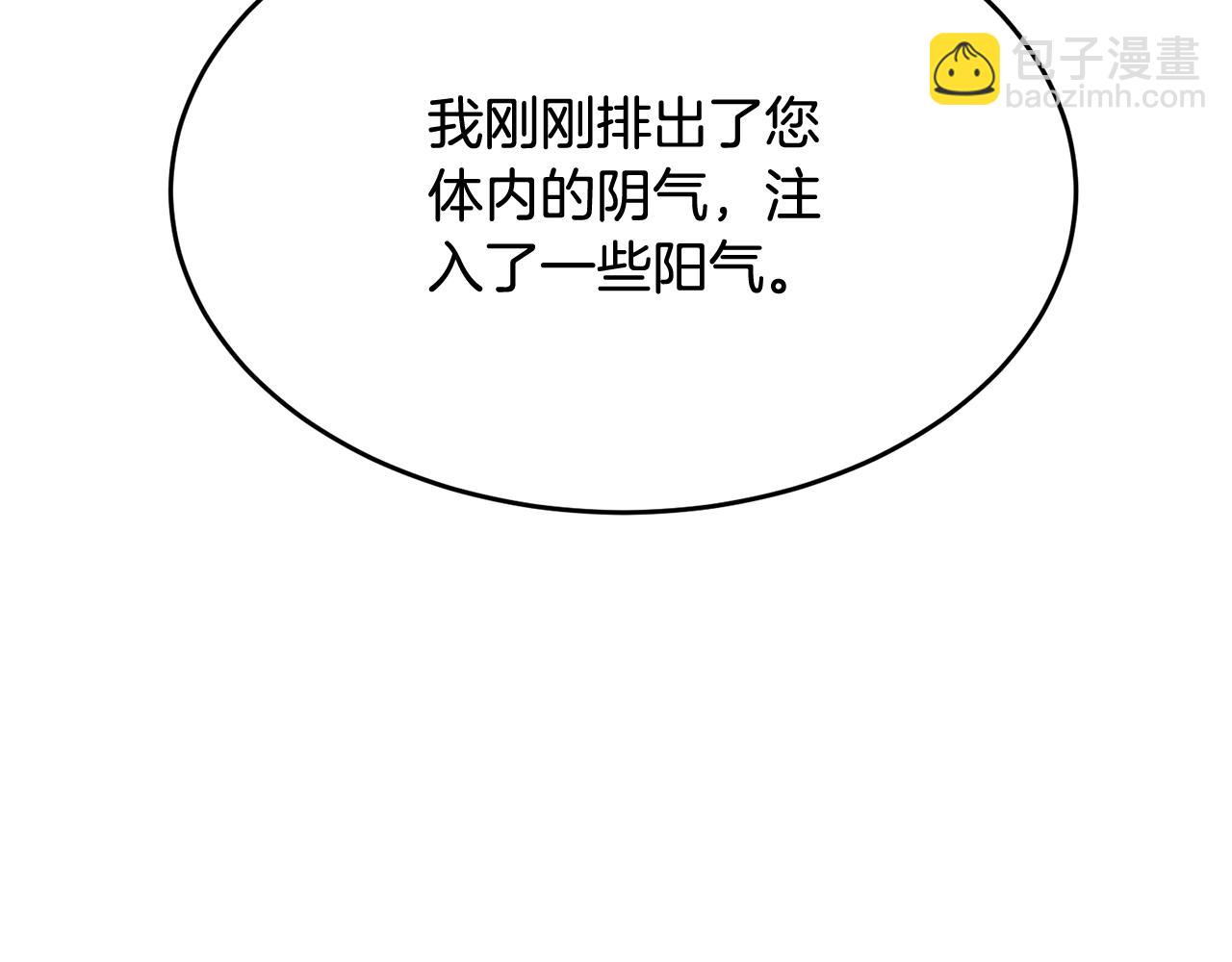 第141话 风水2152