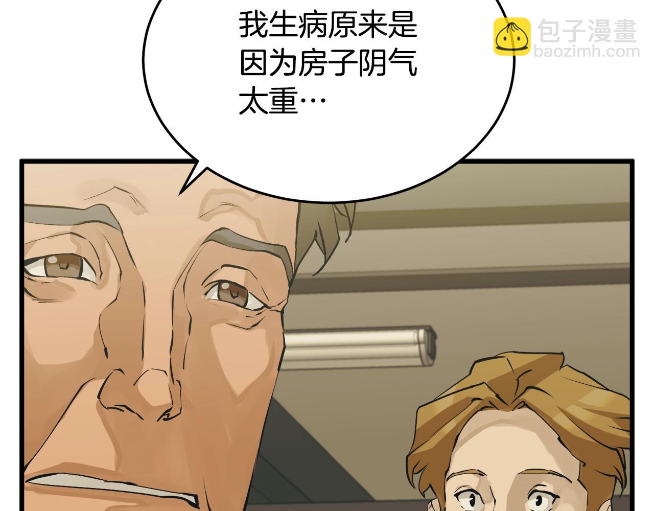 第141话 风水2157