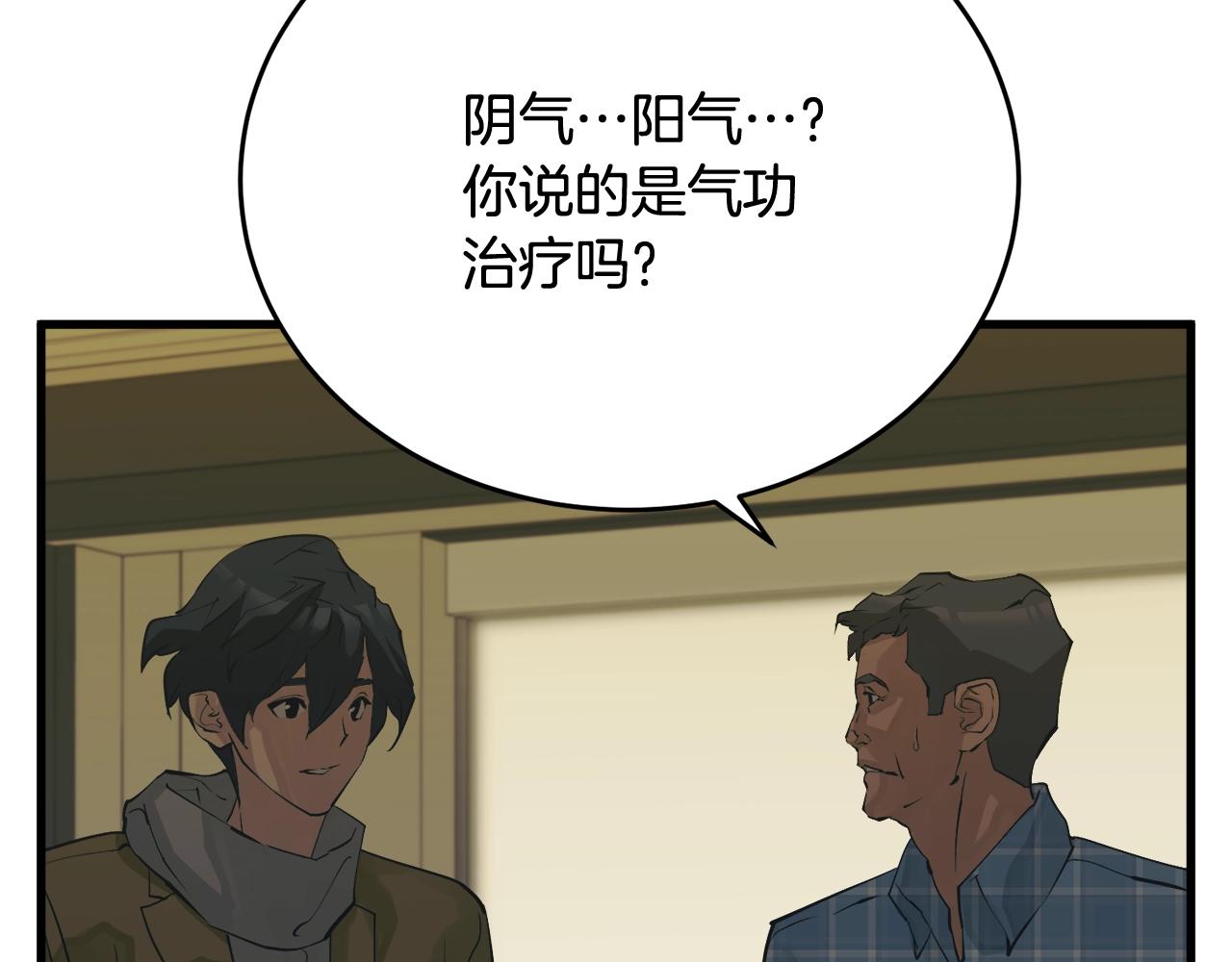 第141话 风水2158