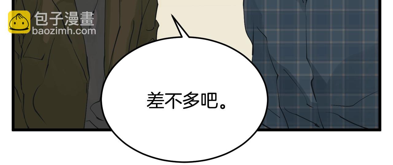 第141话 风水2159
