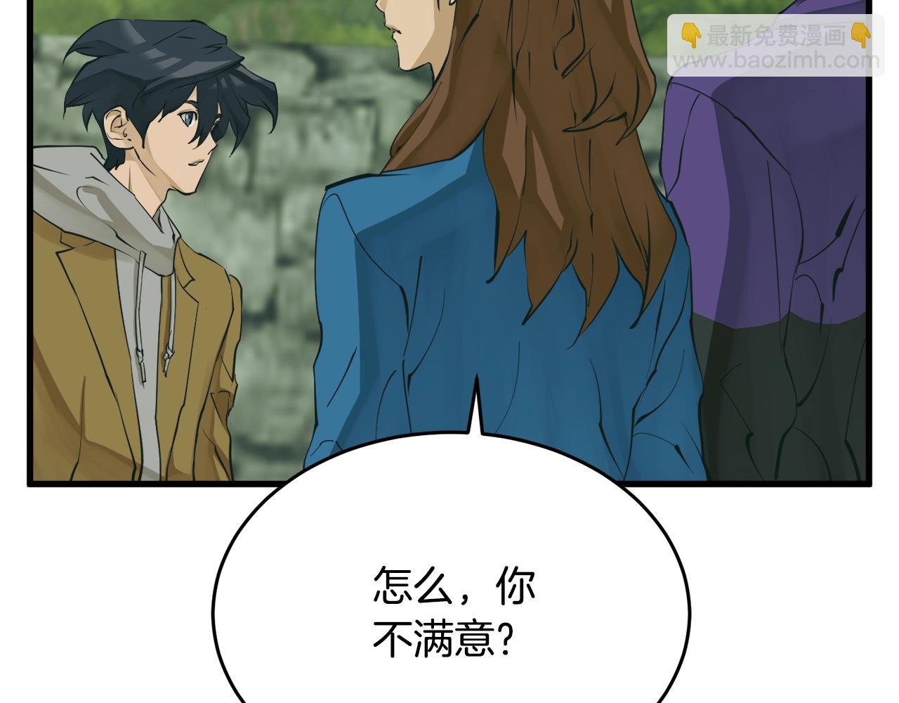 第141话 风水216