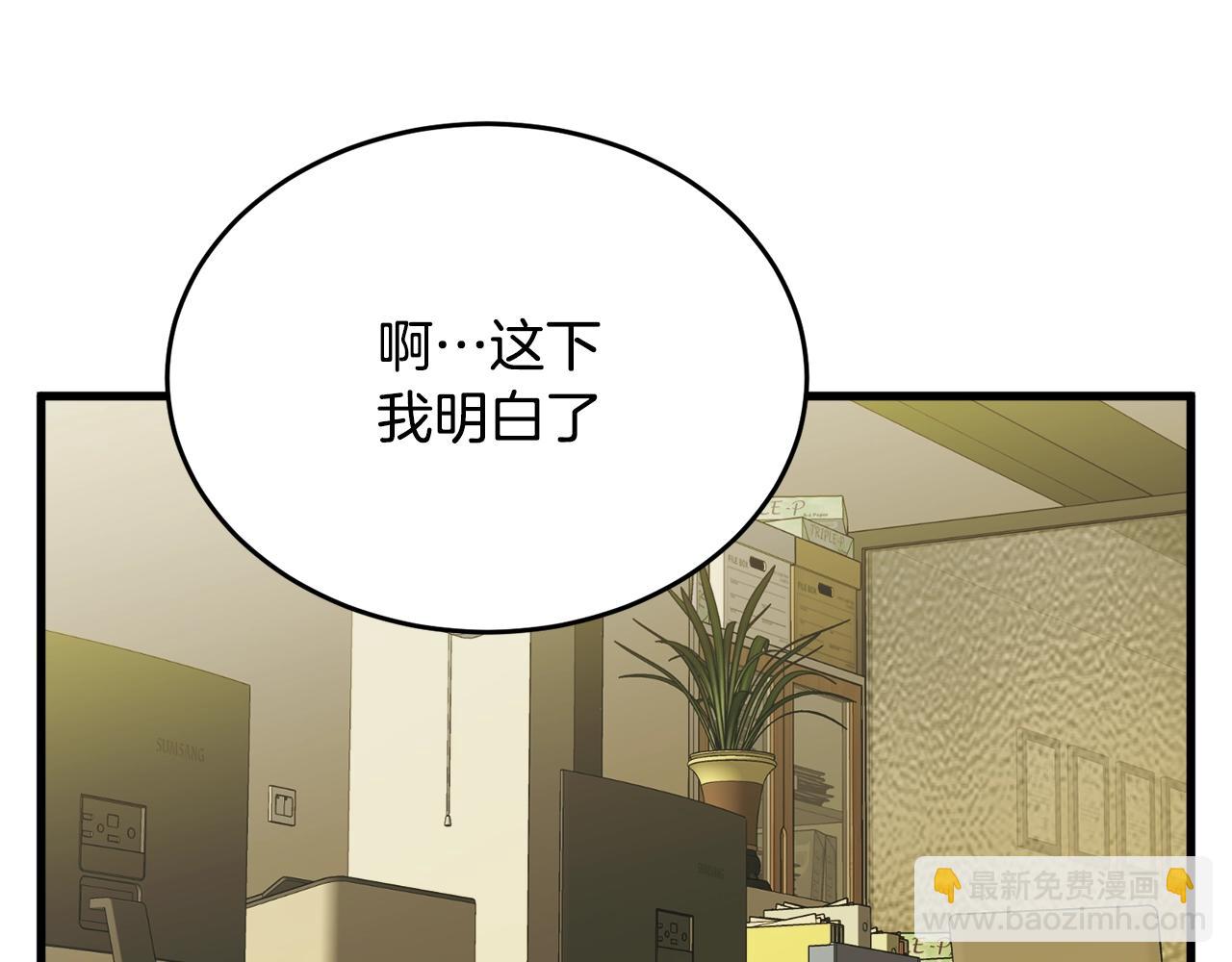 第141话 风水2164