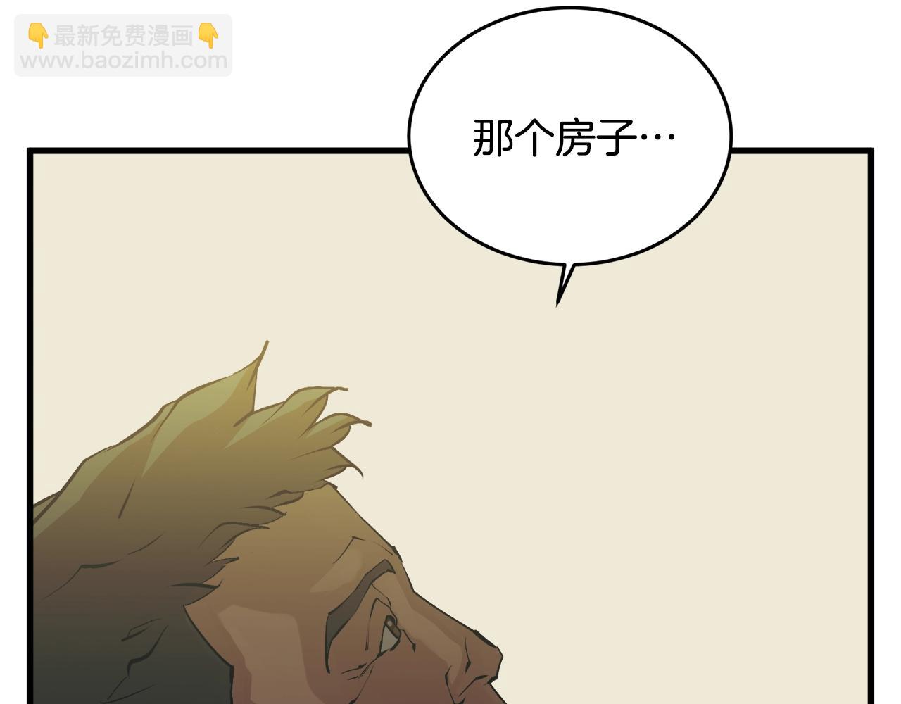 第141话 风水2167