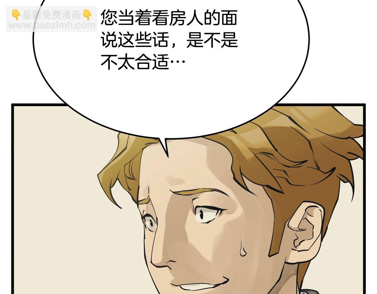 第141话 风水2175