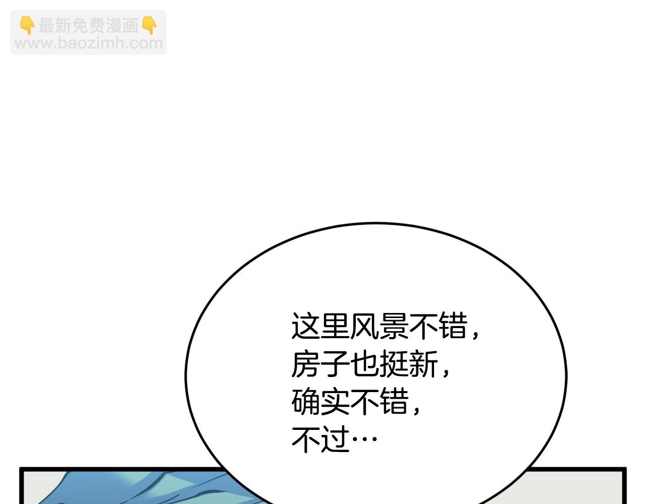 第141话 风水218
