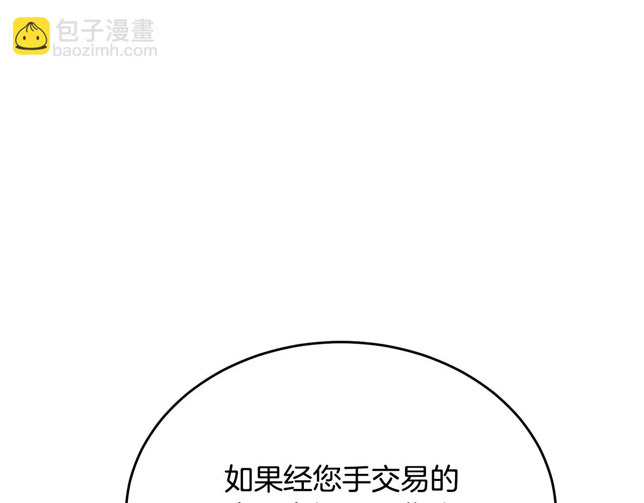第141话 风水2185