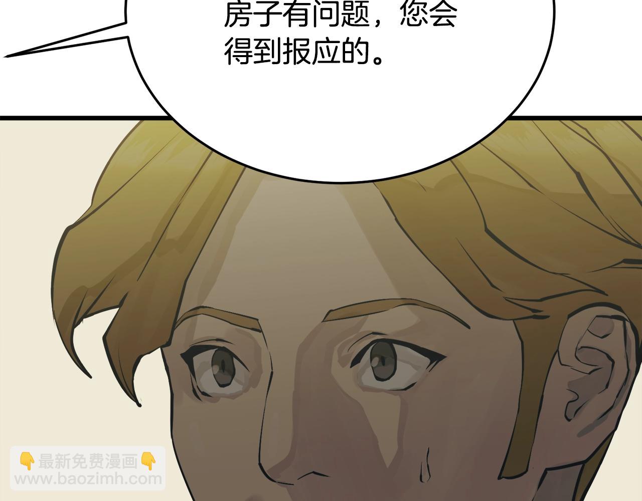 第141话 风水2186