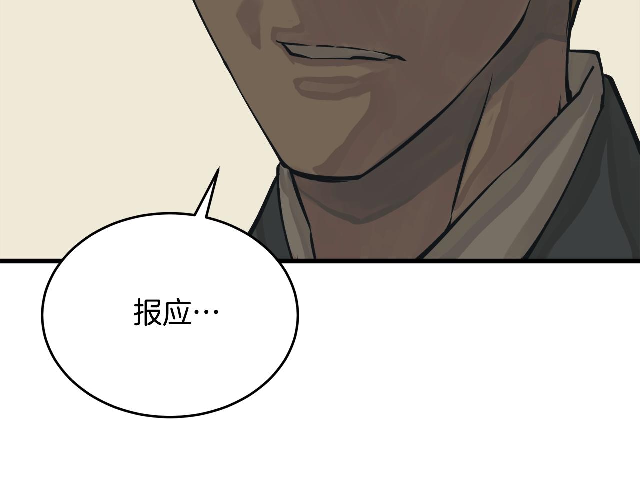 第141话 风水2187