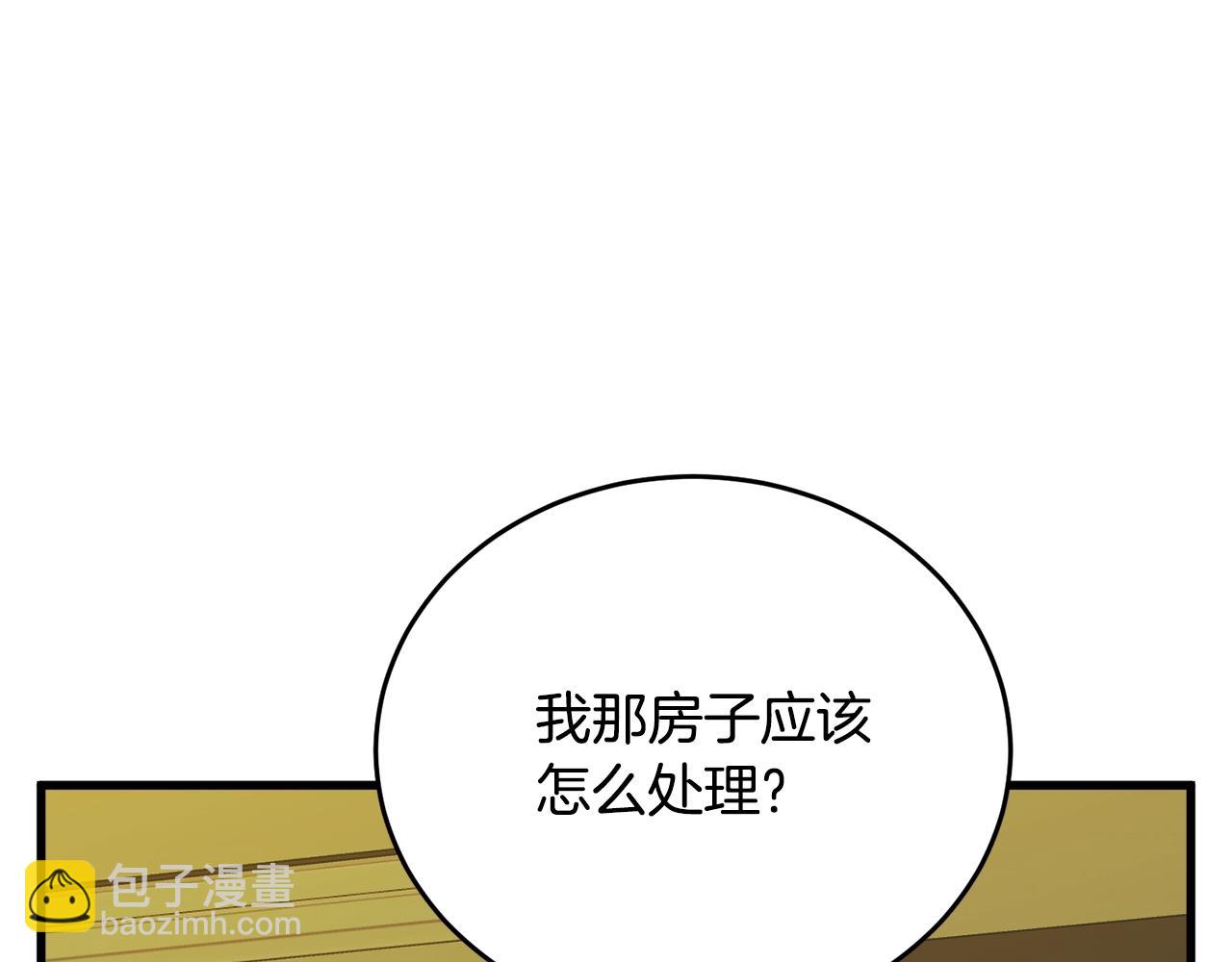 第141话 风水2189