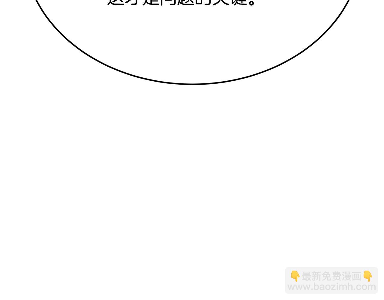 第141话 风水2192