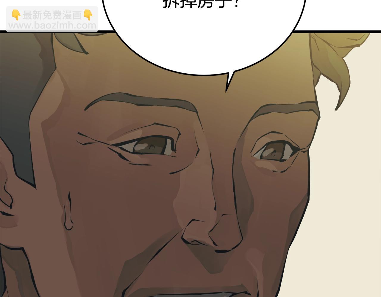 第141话 风水2197