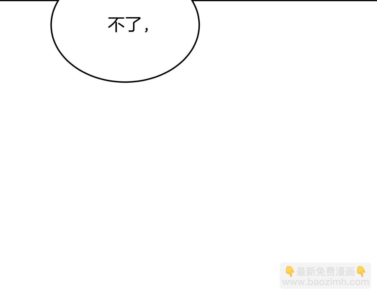 第141话 风水2204