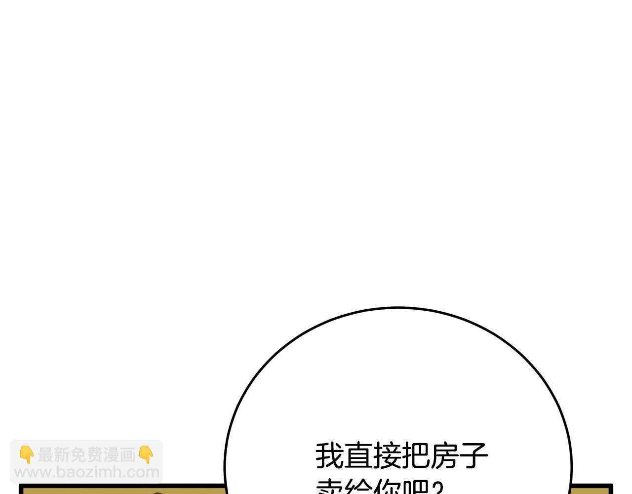 第141话 风水2205