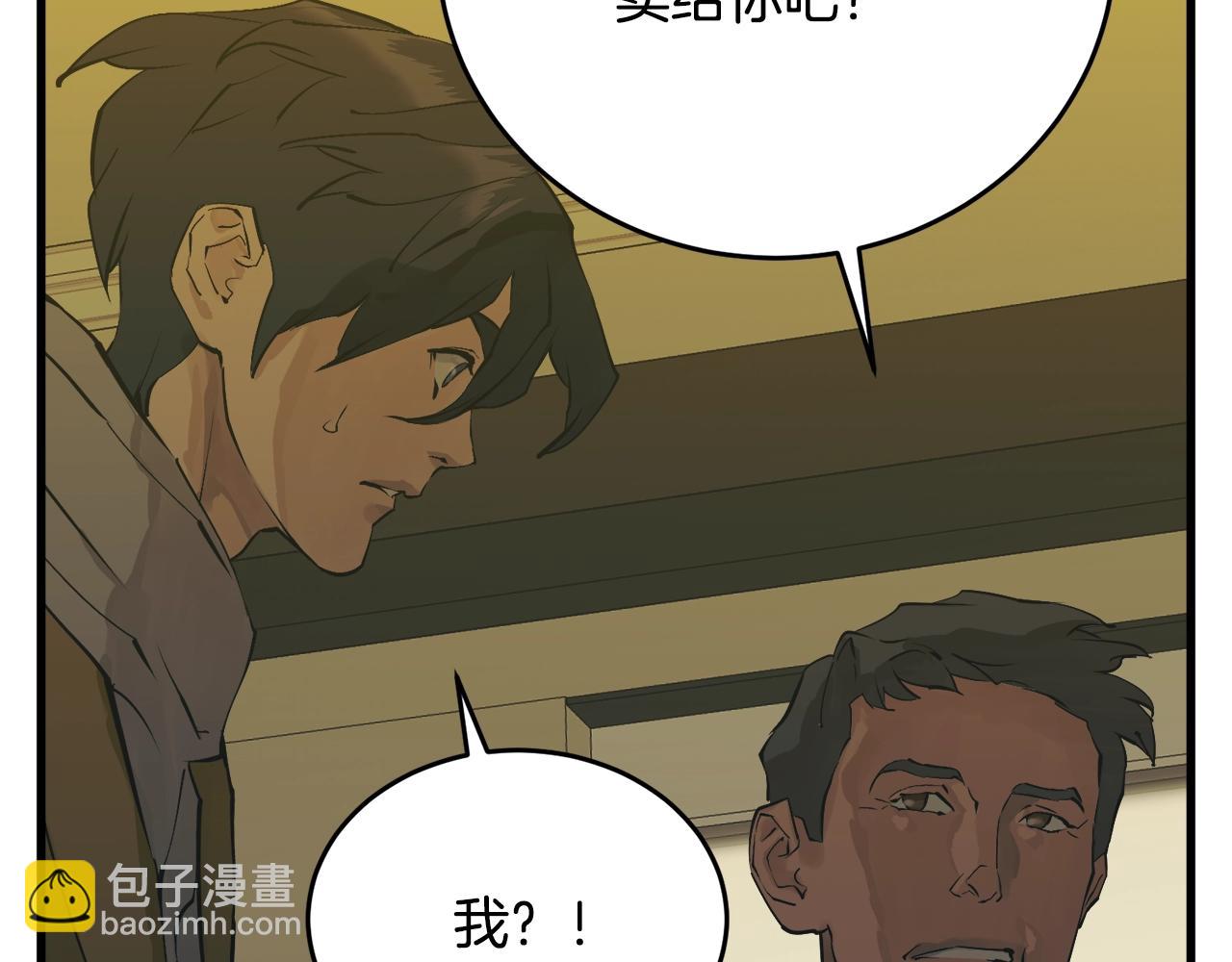 第141话 风水2206