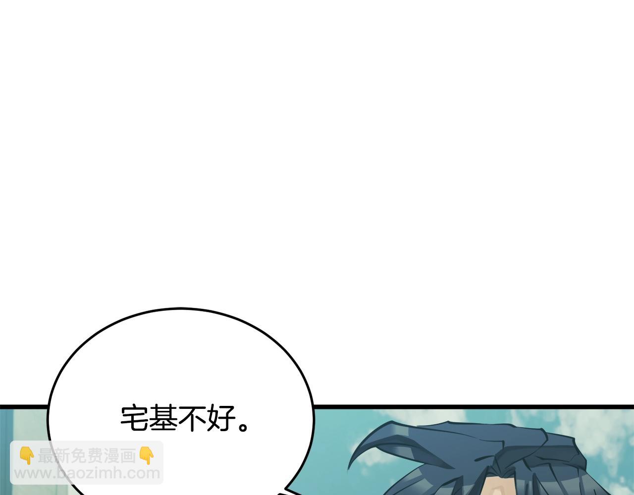 第141话 风水221